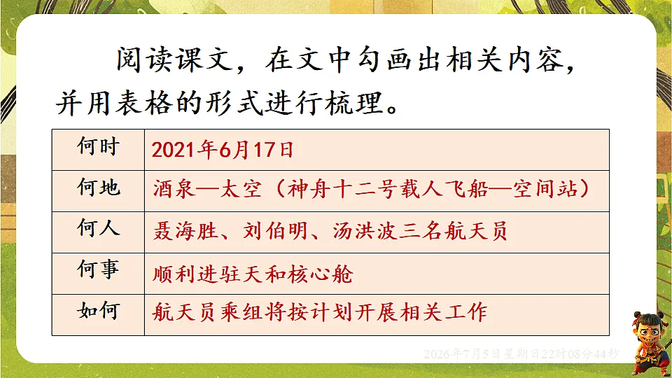 18548063第8页