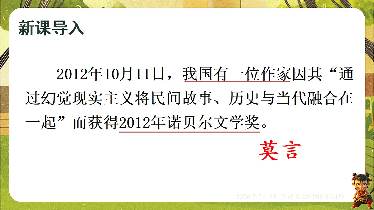 18548064第2页