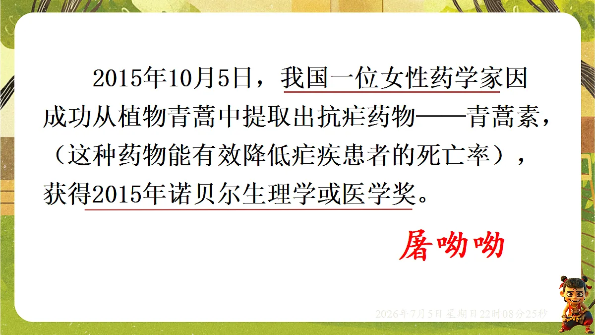18548064第3页