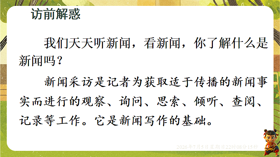 18548066第3页