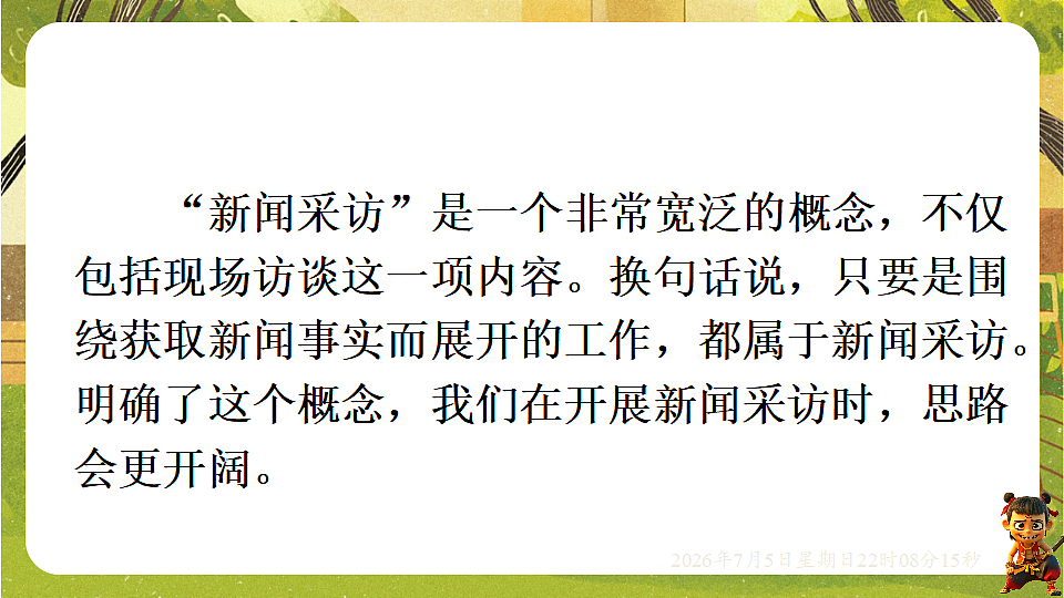 18548066第4页