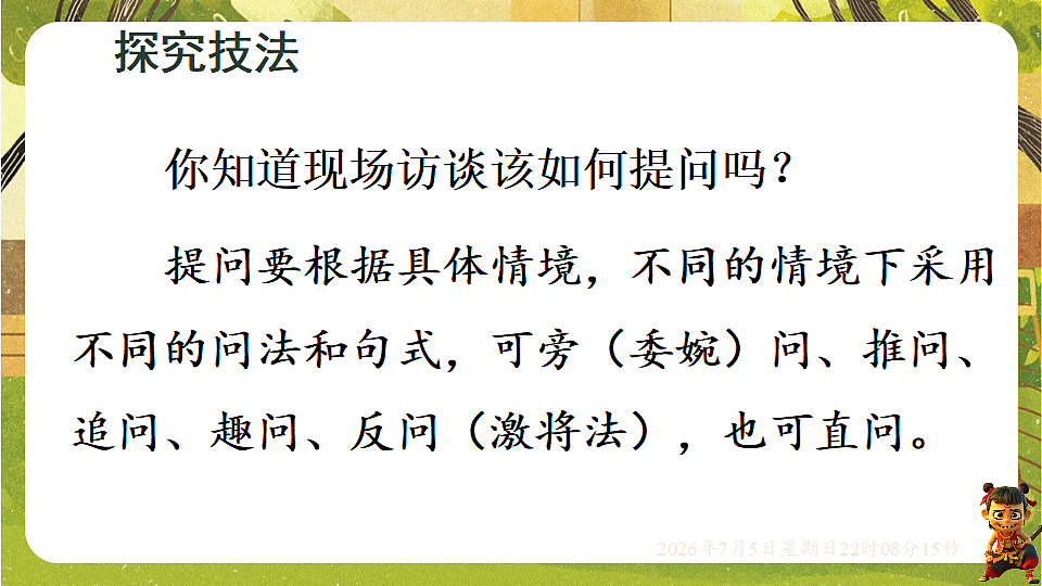 18548066第5页