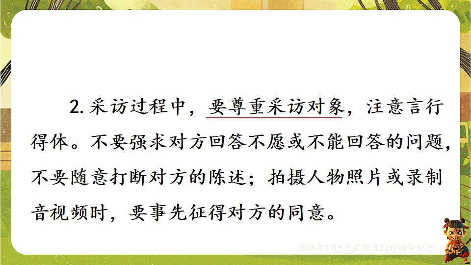 18548066第7页