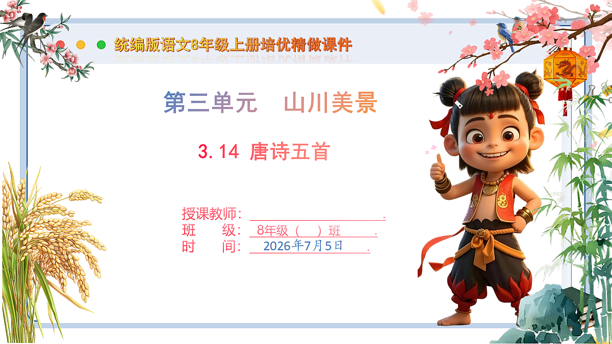 18548072第1页
