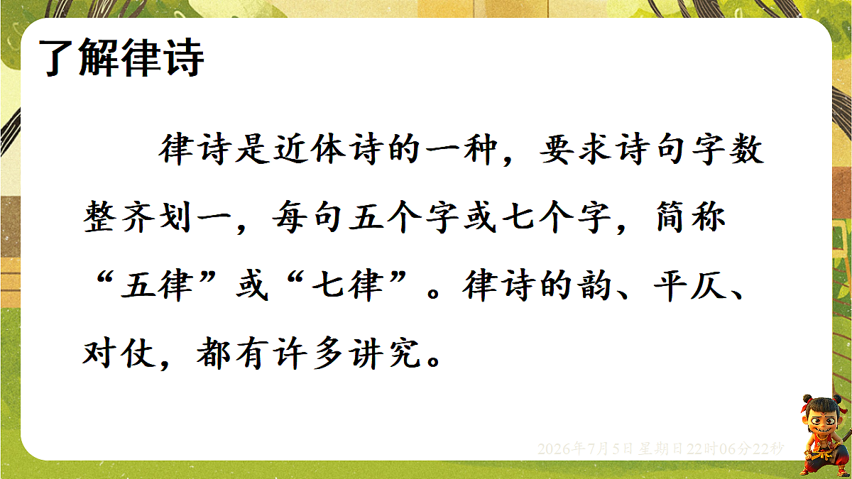 18548072第4页