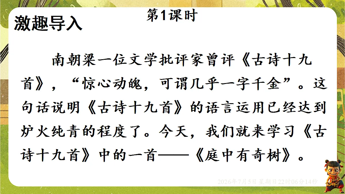 18548073第2页