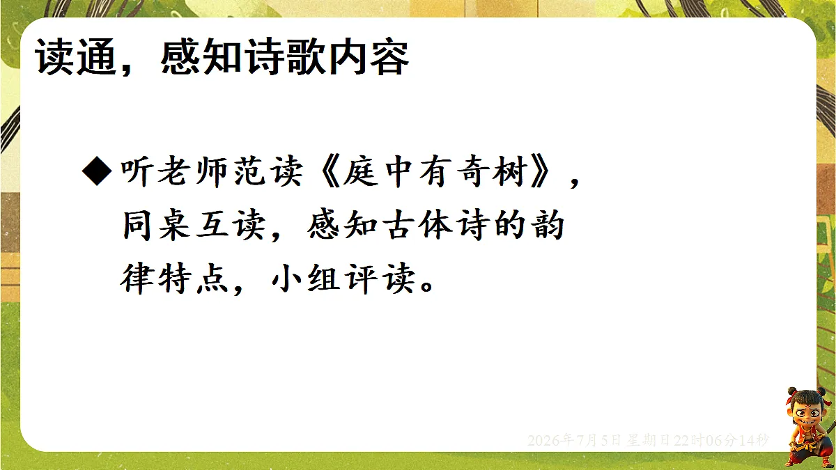 18548073第4页