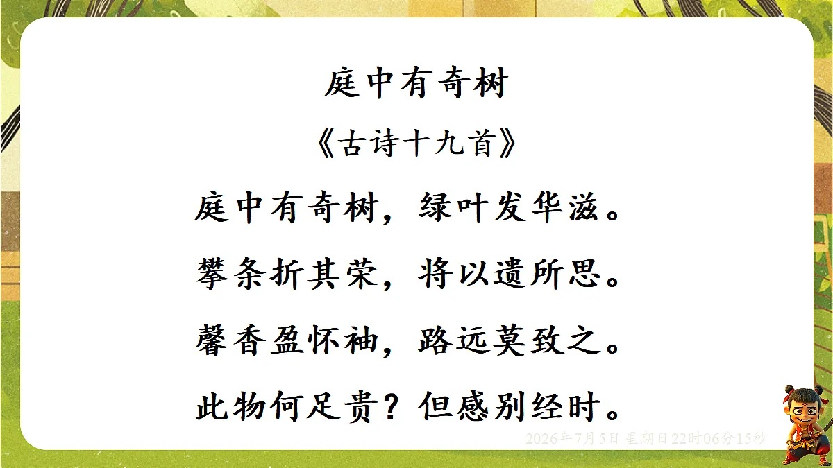 18548073第5页