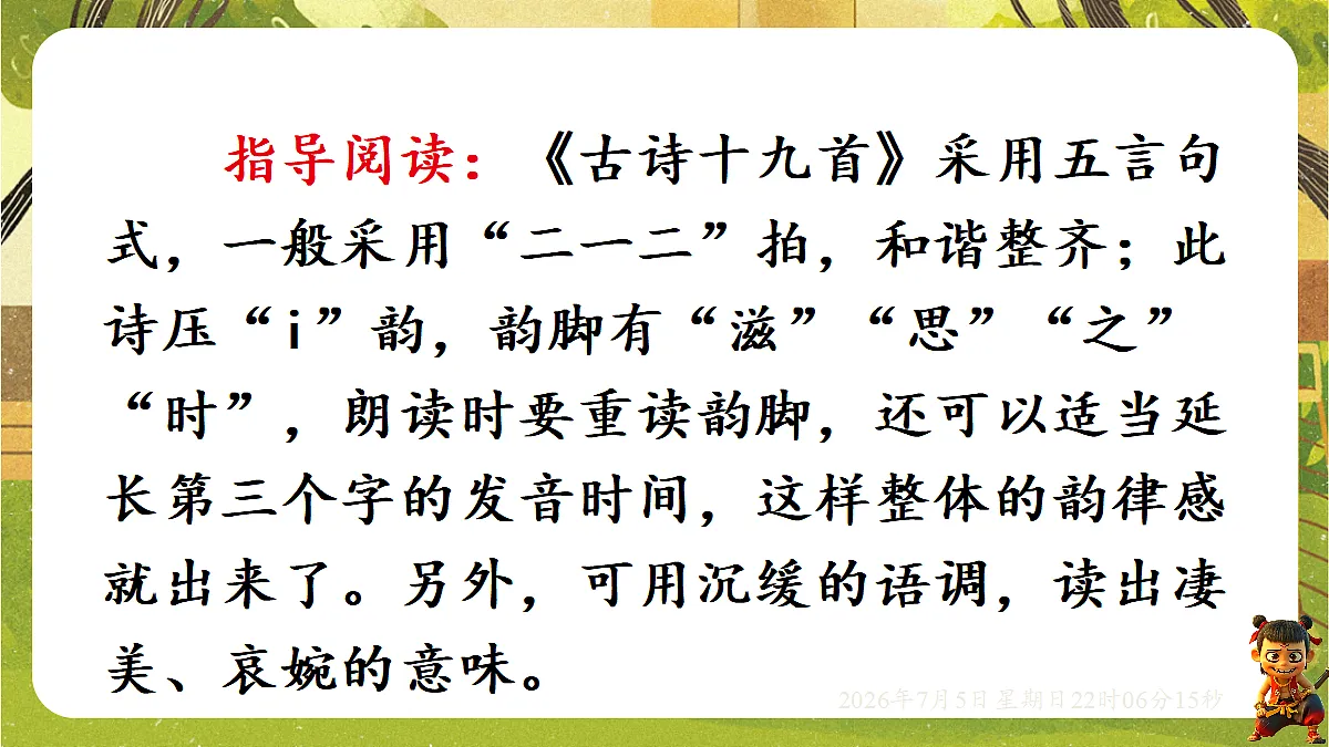 18548073第6页
