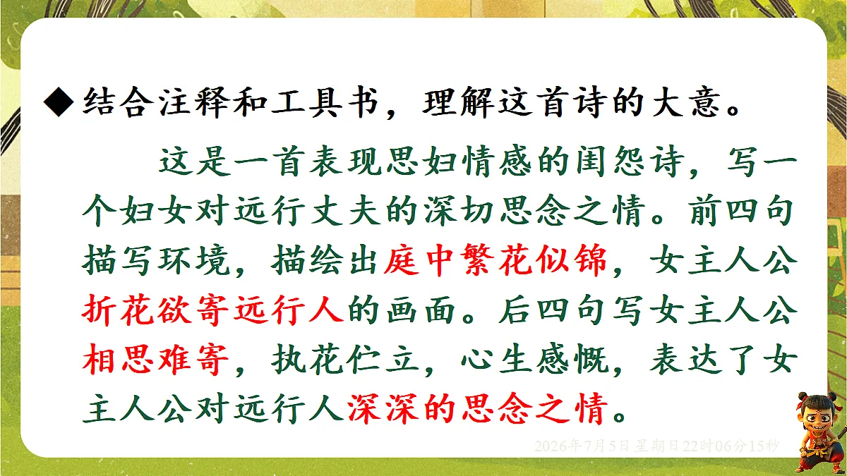 18548073第7页