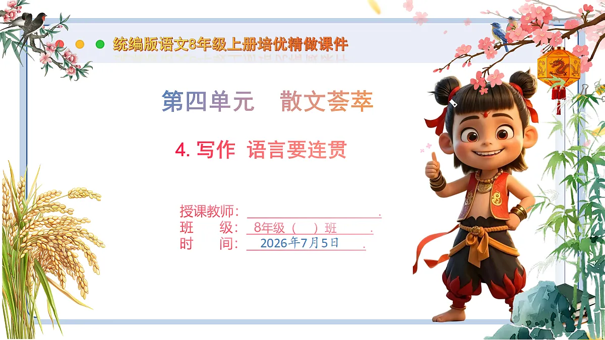 18548075第1页