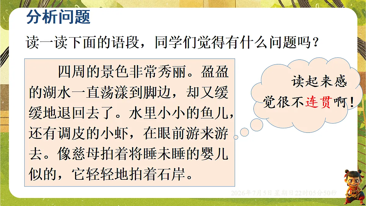18548075第3页