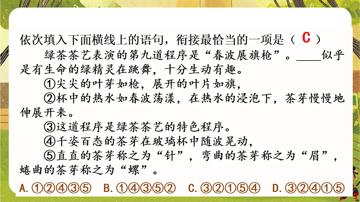 18548075第8页