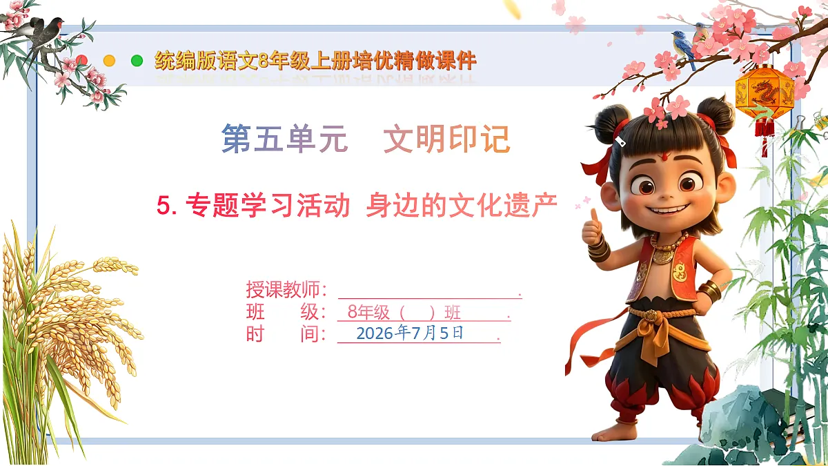 18548077第1页