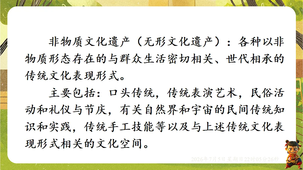 18548077第5页