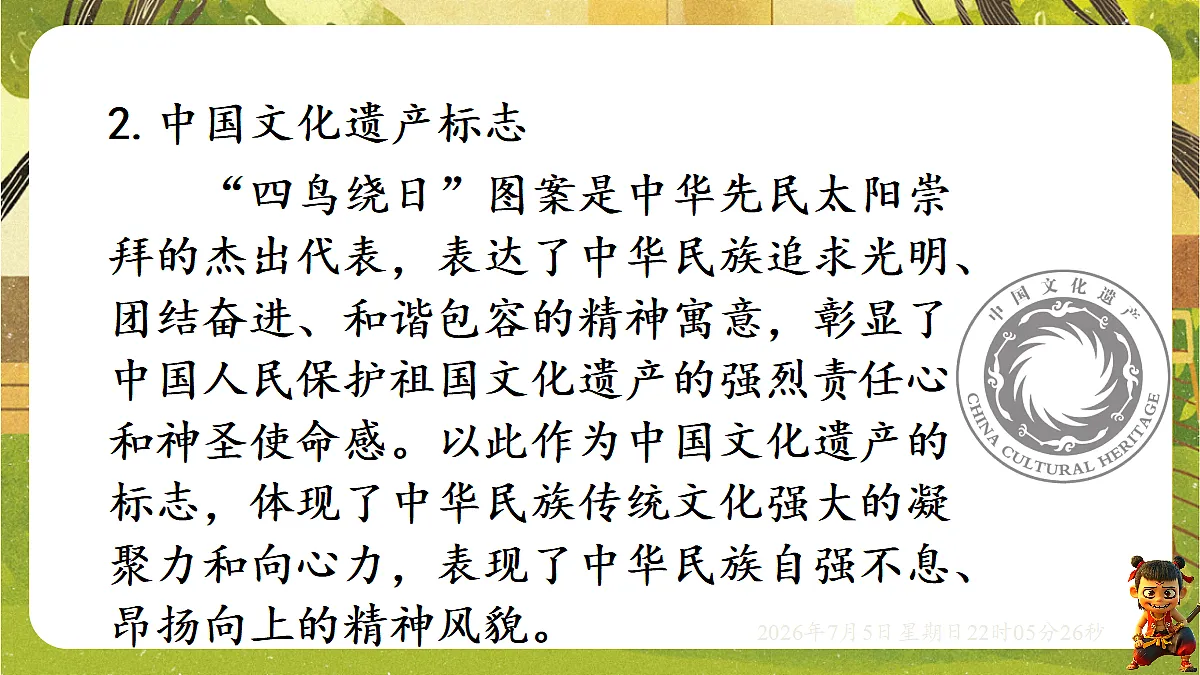18548077第6页