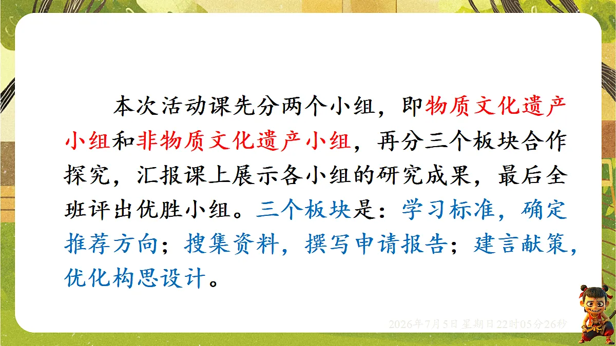 18548077第7页