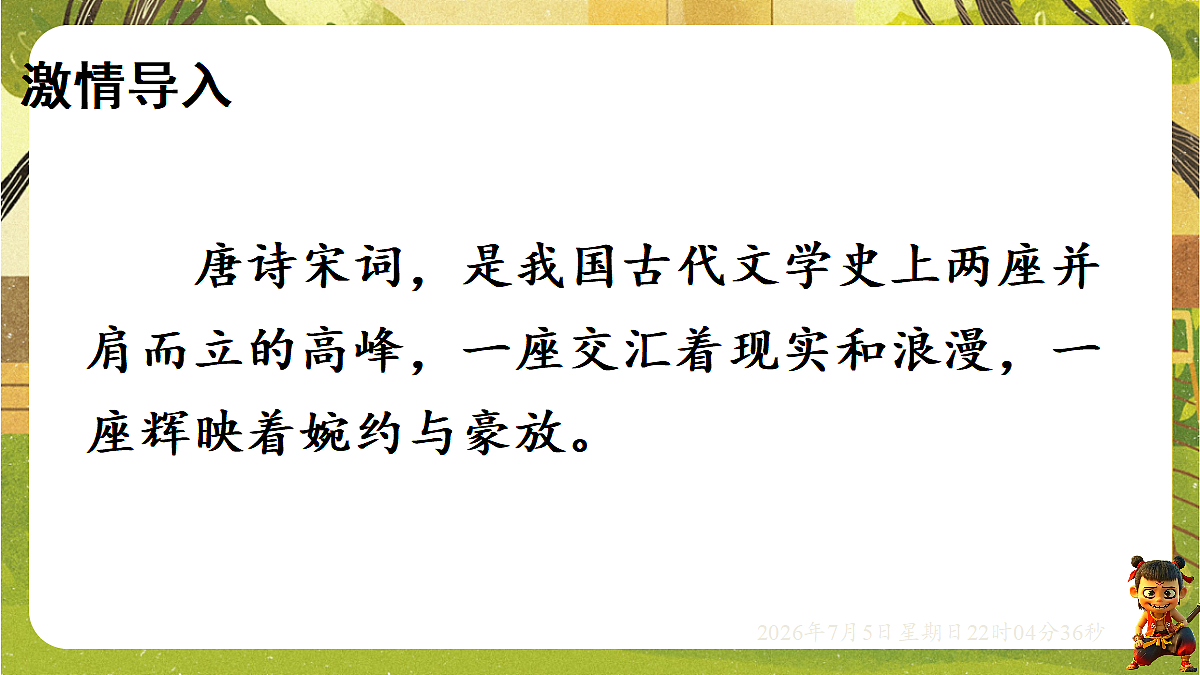 18548079第2页
