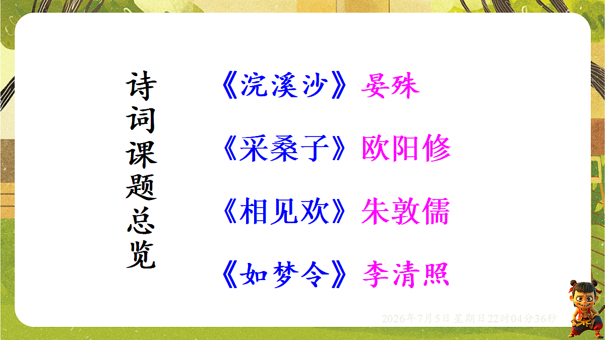 18548079第3页