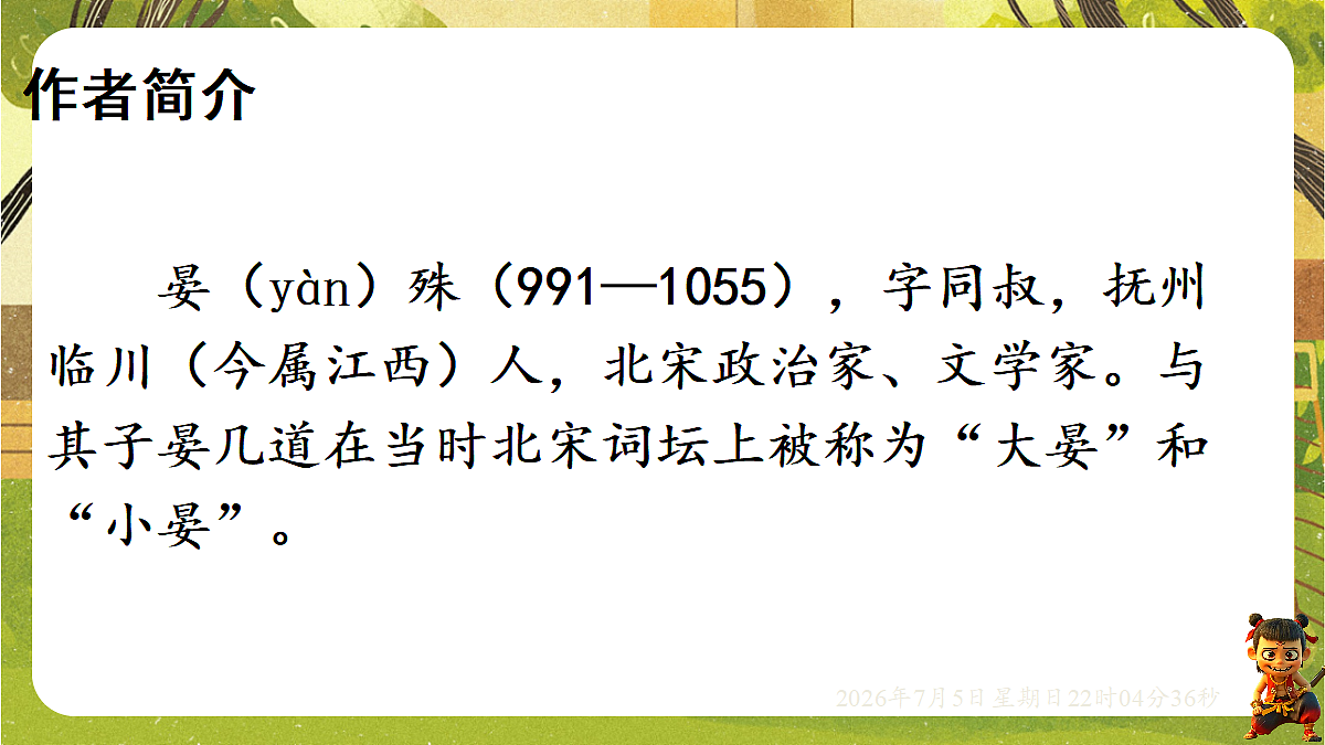18548079第5页