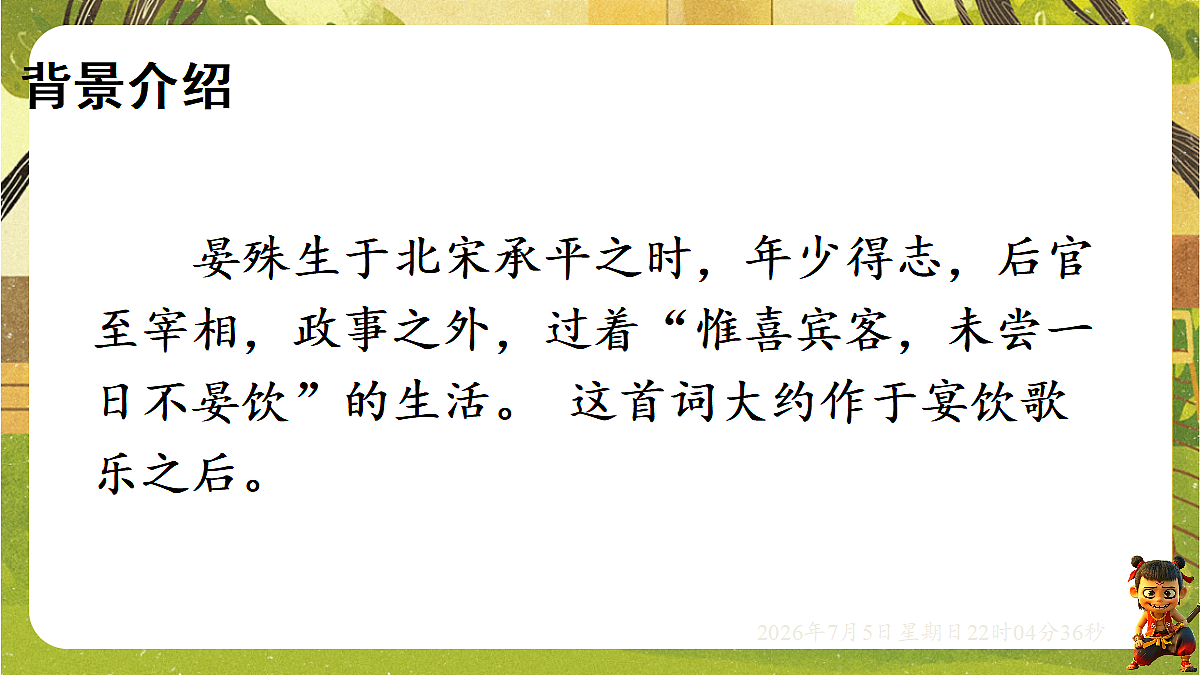 18548079第6页