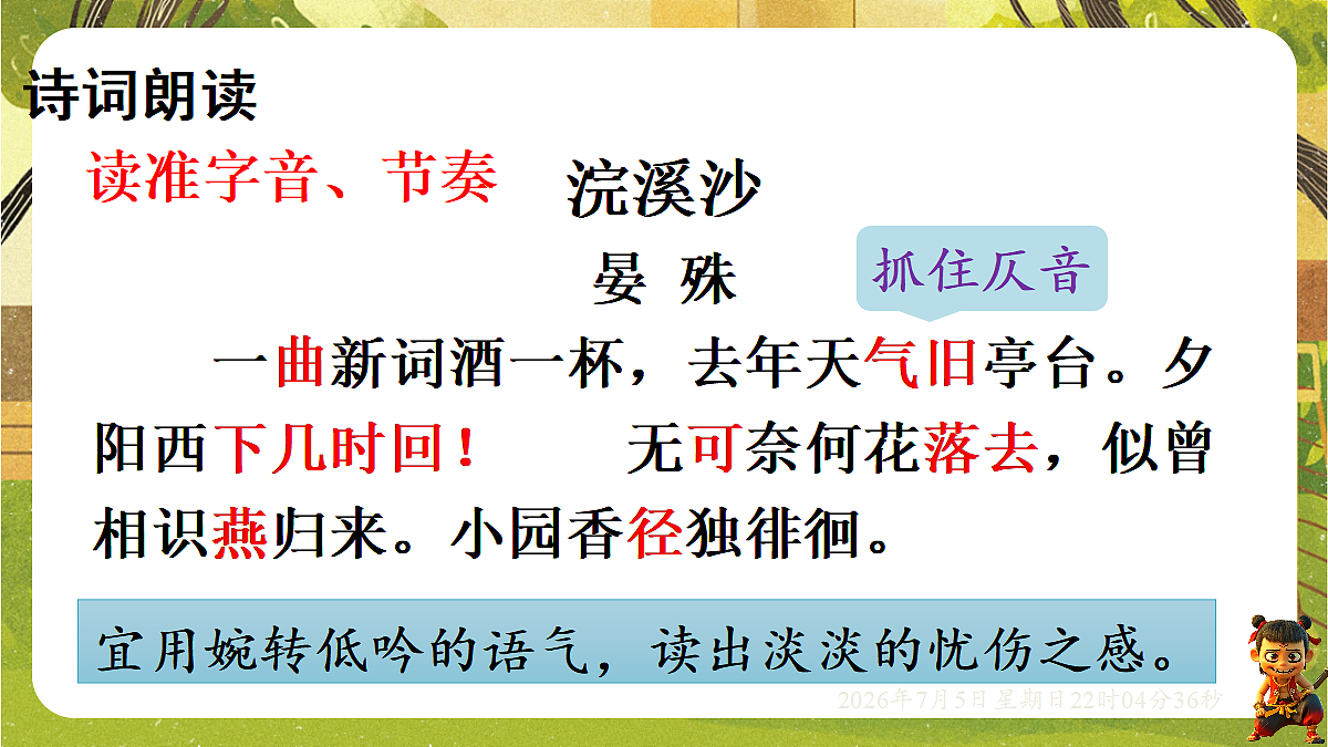 18548079第7页