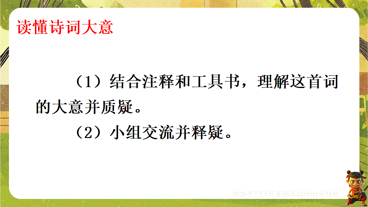 18548079第8页