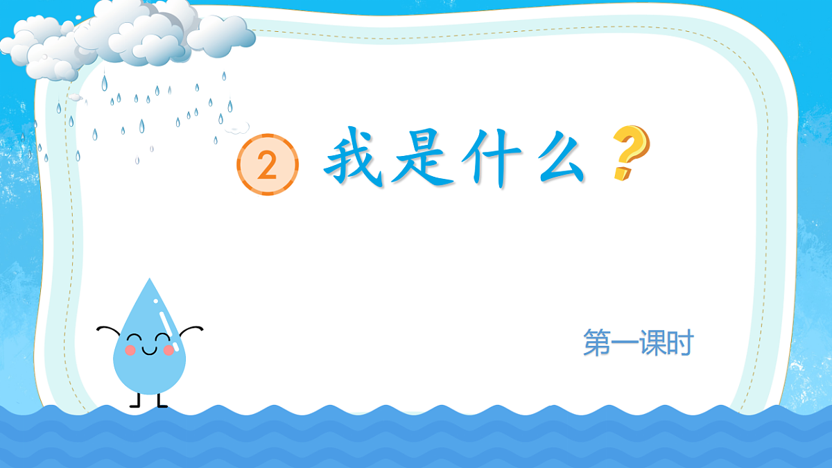 18548096第1页