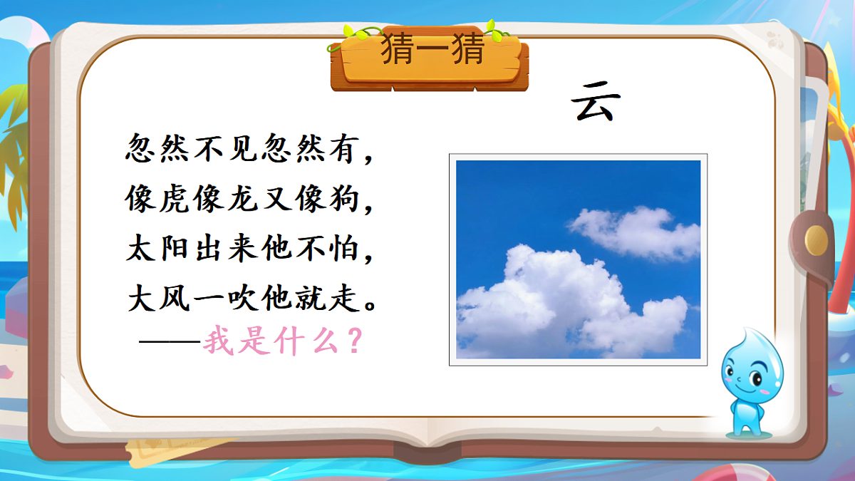 18548096第2页