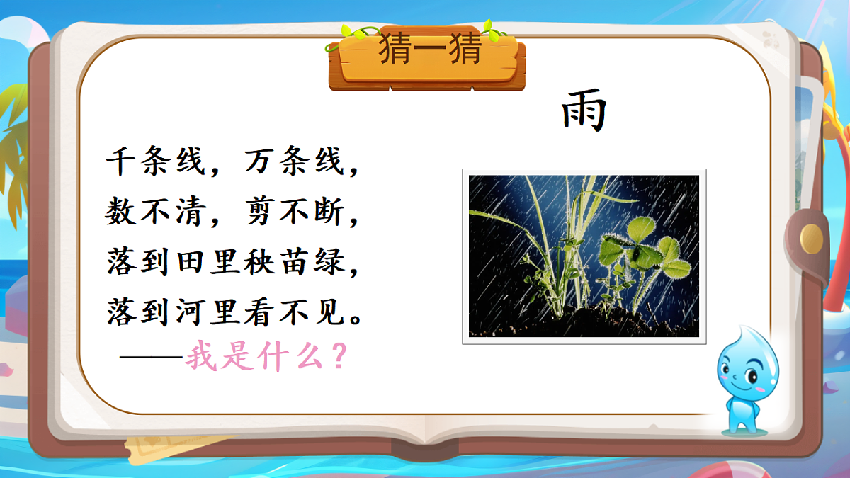 18548096第3页