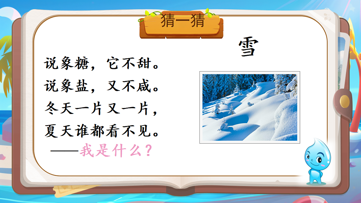 18548096第4页