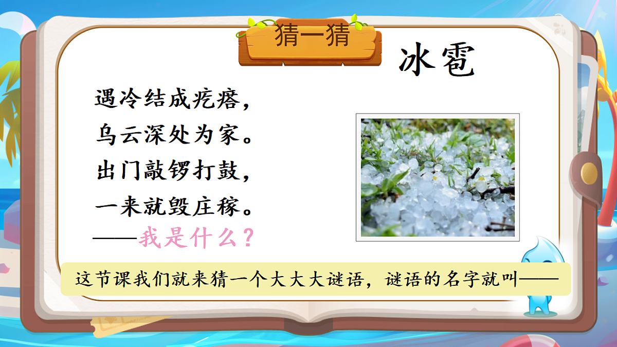 18548096第5页