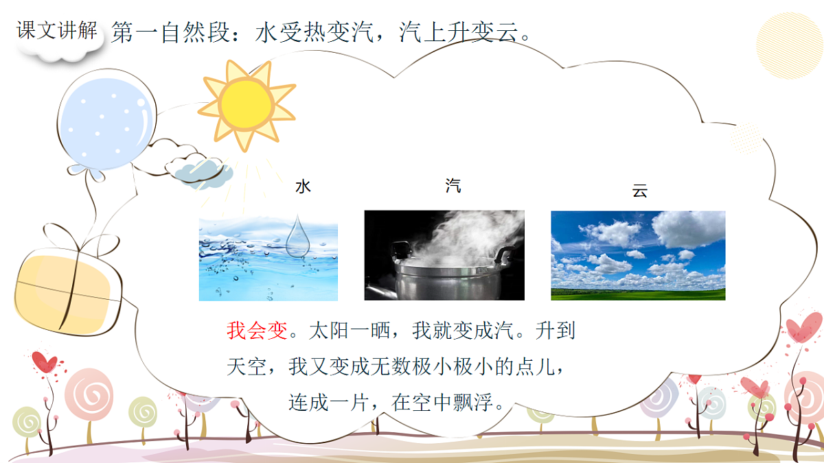 18548096第8页