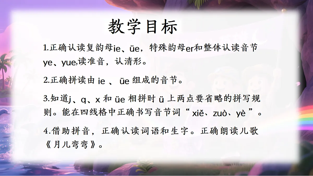 ieueer第2页