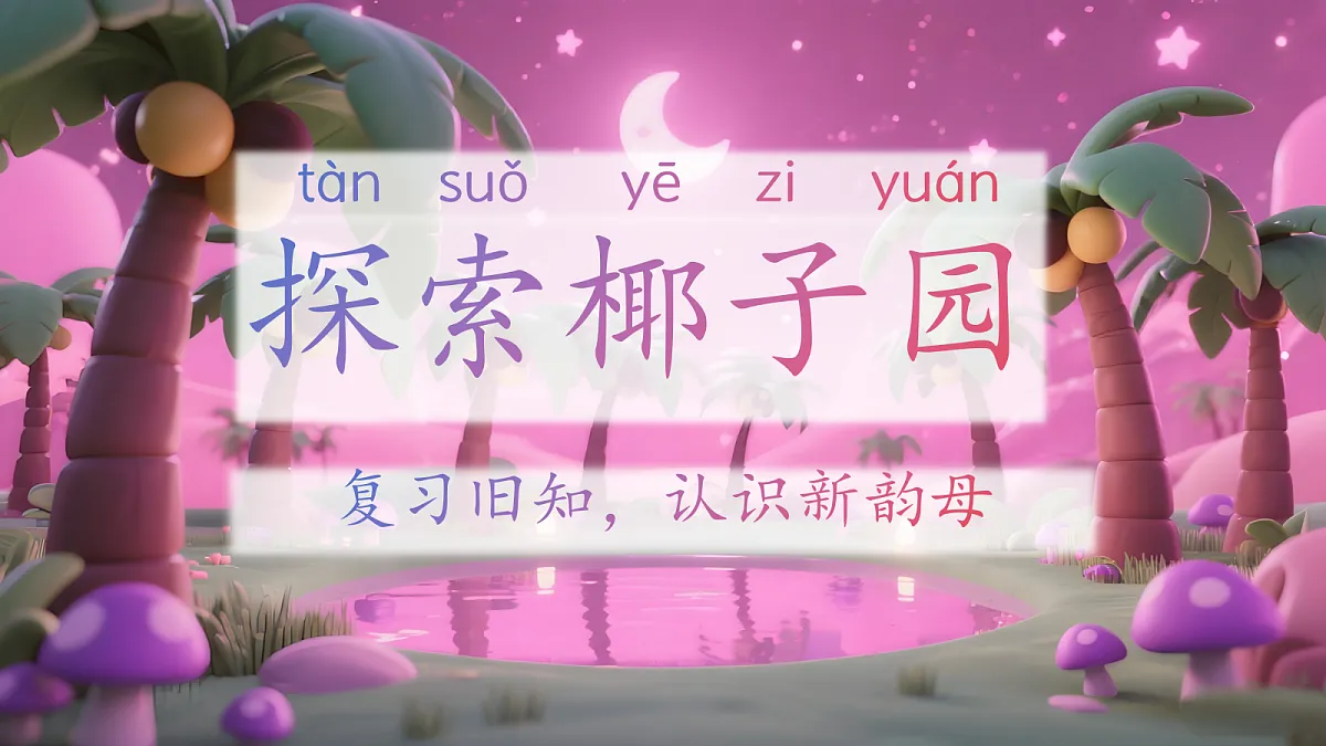 ieueer第4页