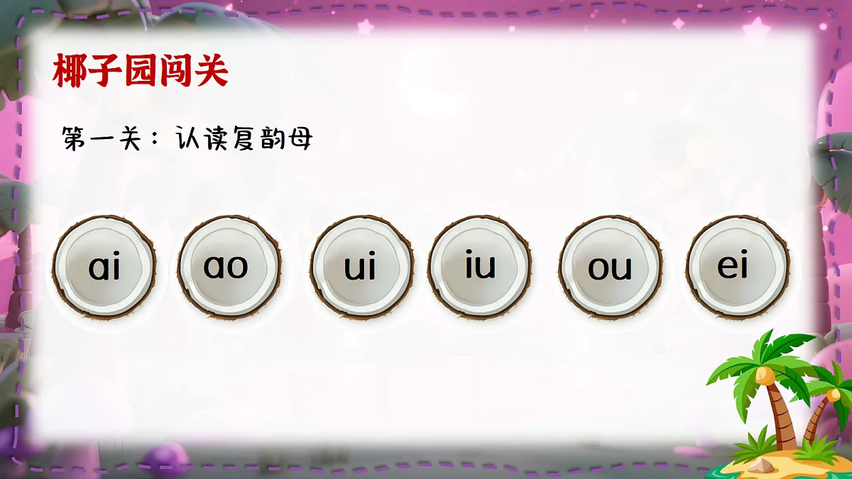 ieueer第5页