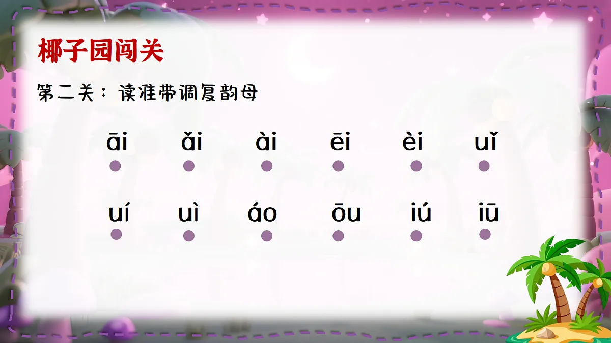 ieueer第6页