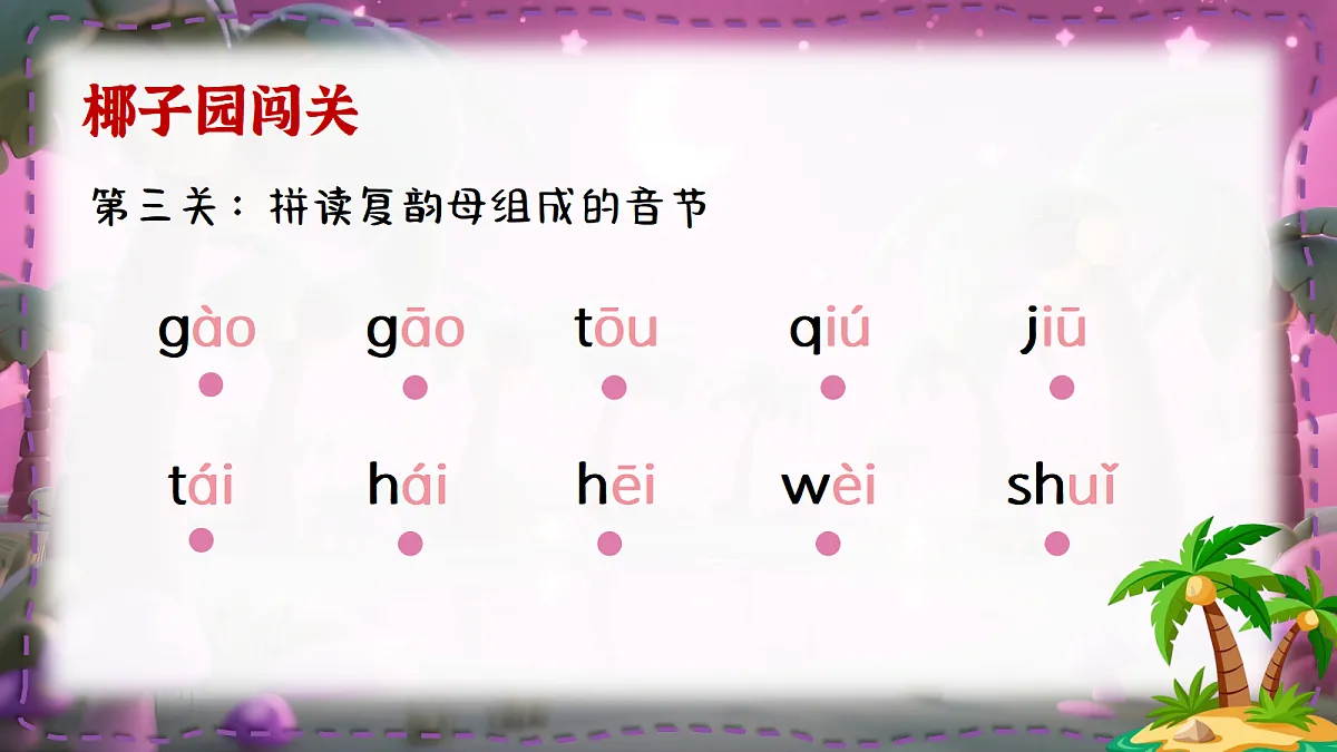 ieueer第7页