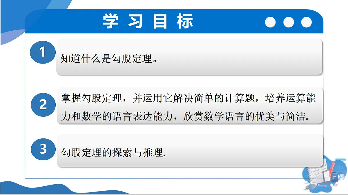 18548291第2页