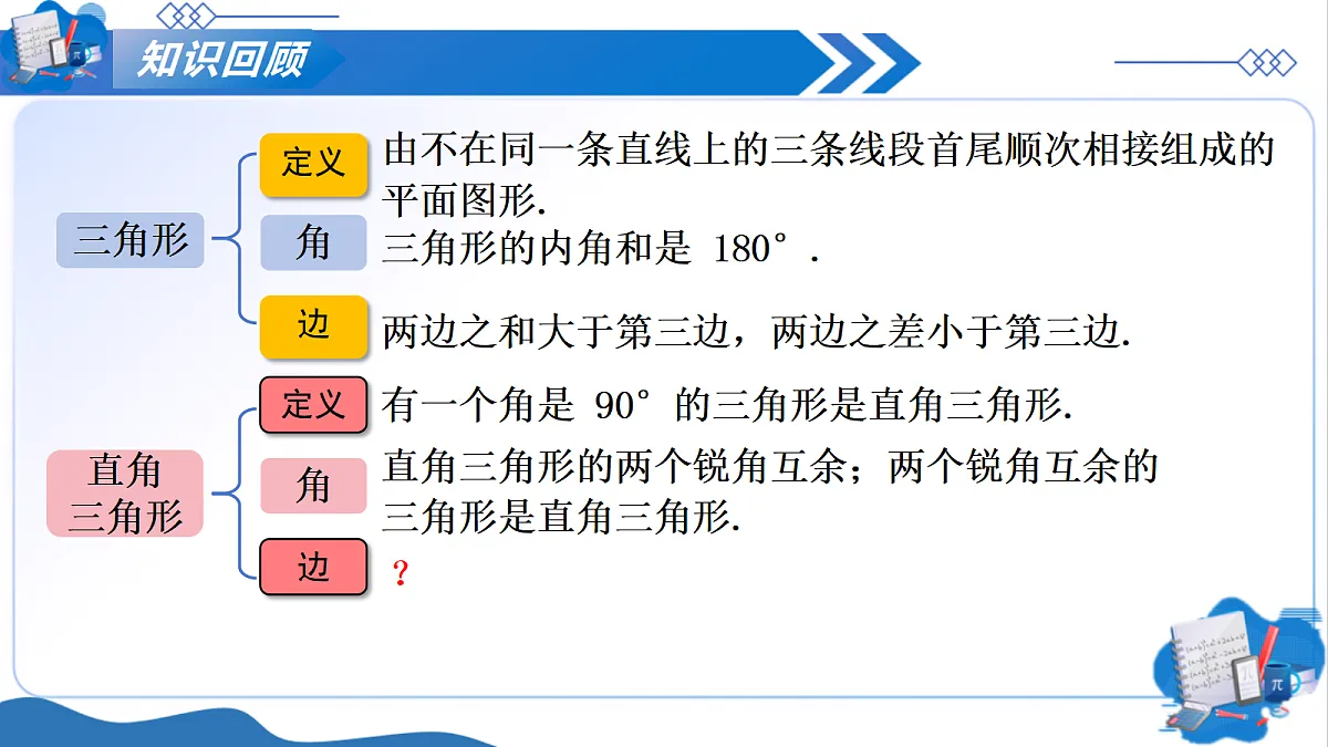 18548291第3页