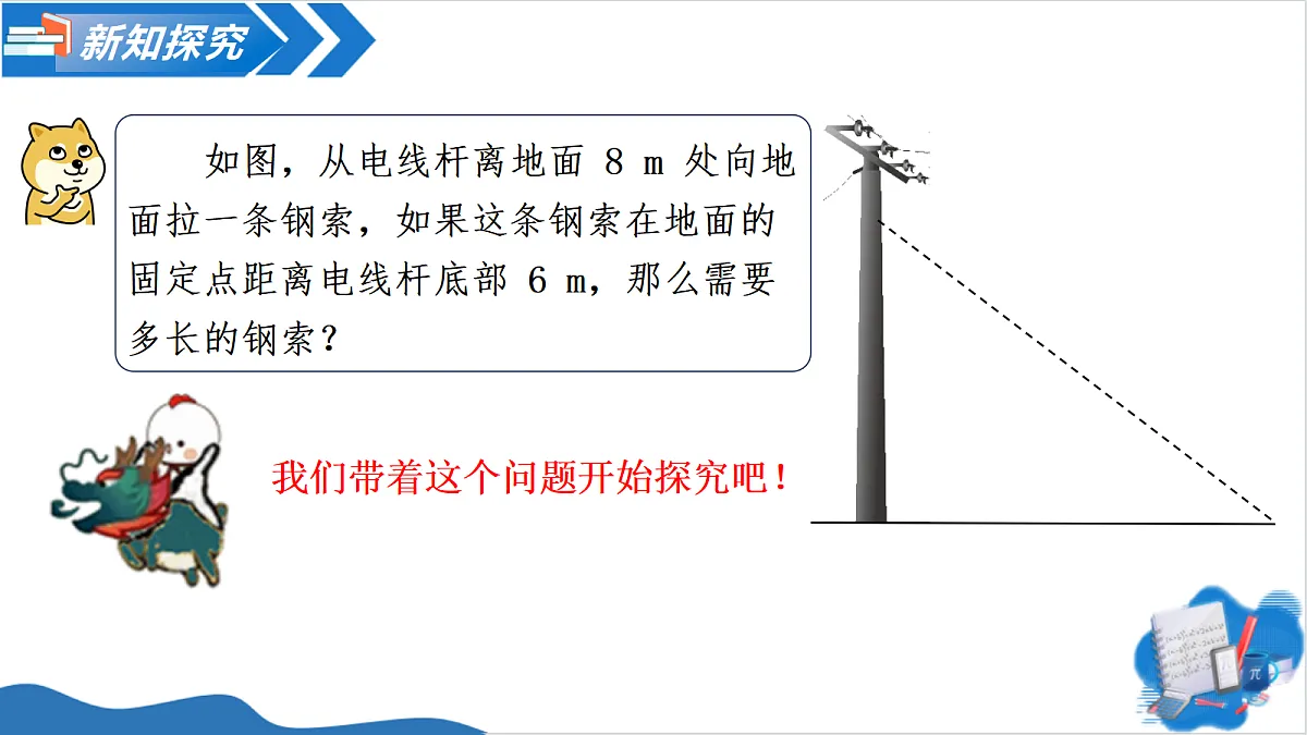 18548291第4页