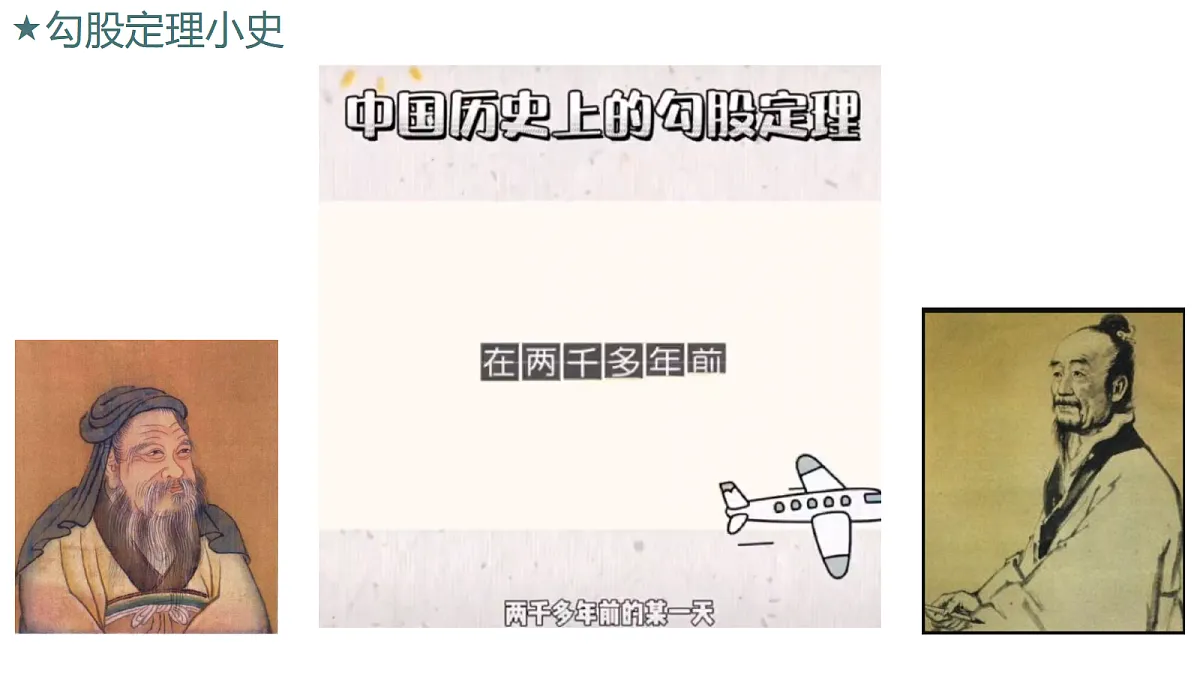 18548291第5页