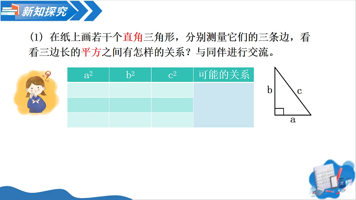 18548291第6页