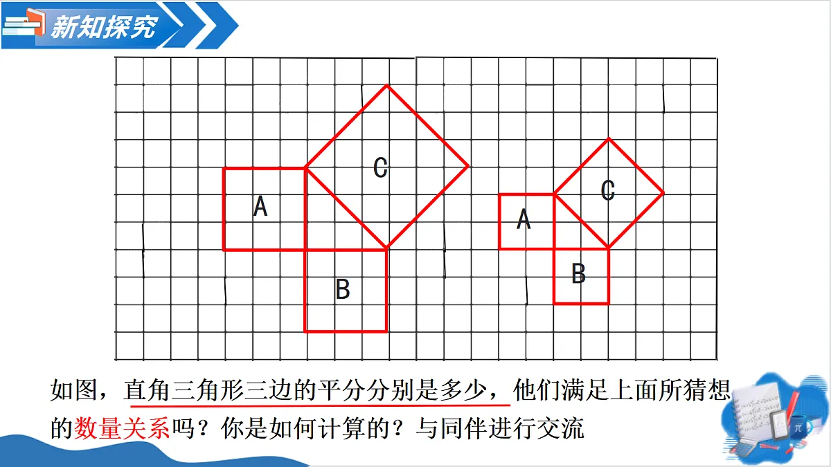 18548291第7页
