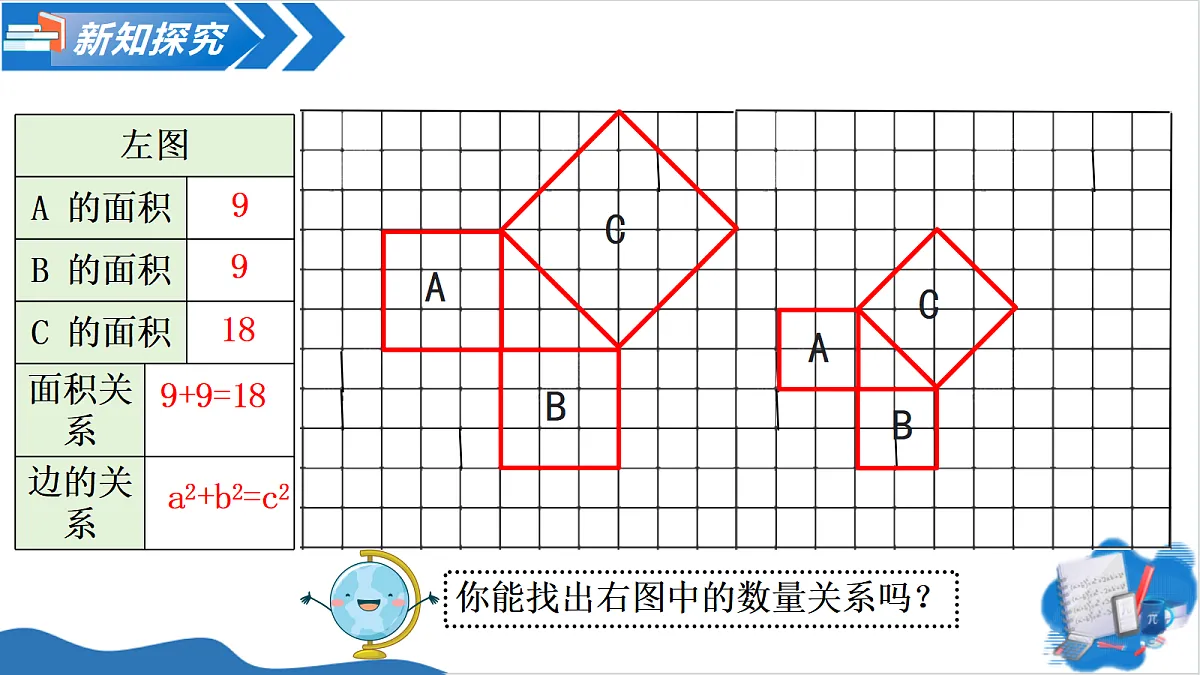 18548291第8页
