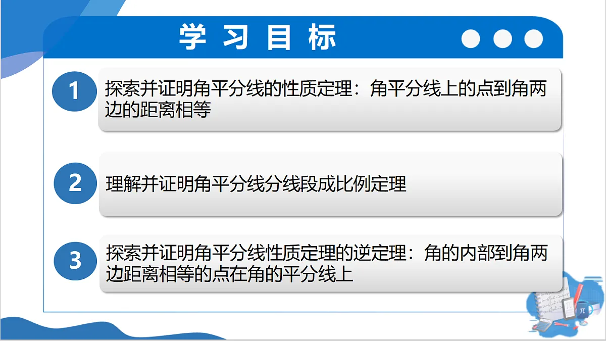 18548303第2页