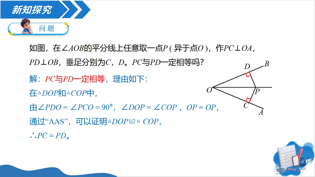 18548303第3页