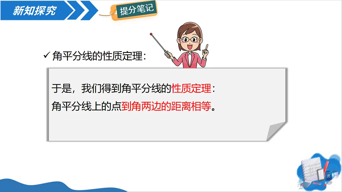 18548303第4页