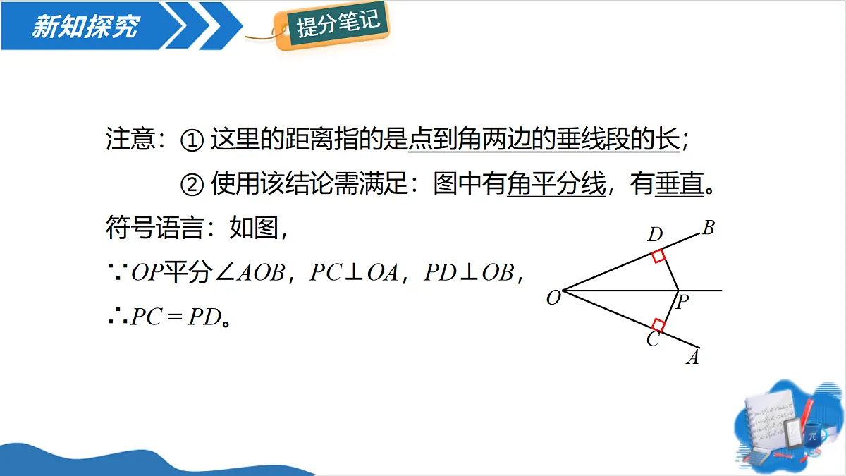 18548303第5页