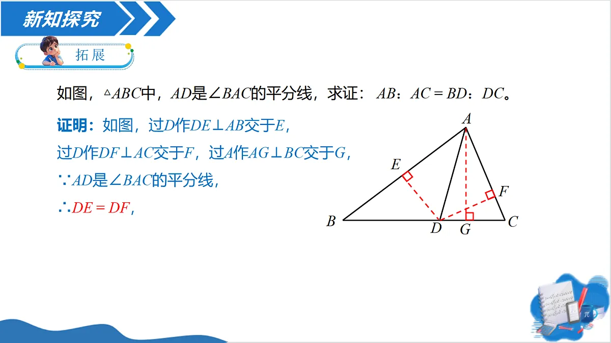 18548303第6页